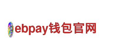 探索ebpay钱包官网，畅享观光旅游之旅